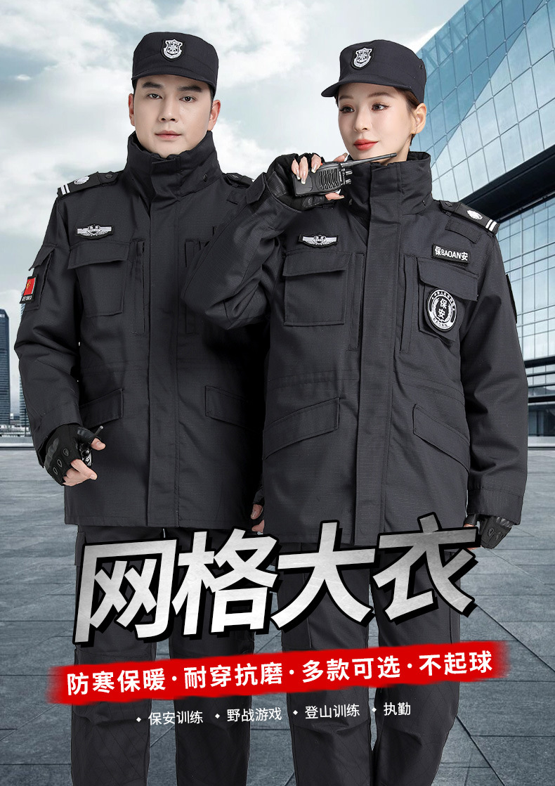 39f7718831ad6cb10e8f31e87544ec76_O1CN01AwrCPf1RF9ExBVPnQ_!!2217505412081-0-cib