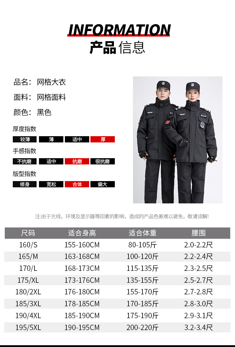 5cb7af6c08cbb365377d3292e10e6d7c_O1CN01tF8eX81RF9EzeCfR0_!!2217505412081-0-cib