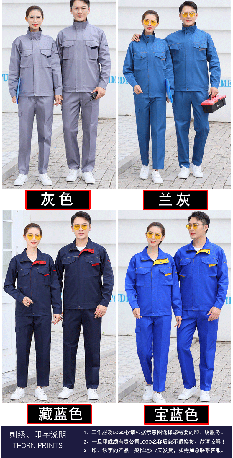 731e5c0126c921bd4fc70817d74fecd9_O1CN01yMIIwU1VLL4DwFBcp_!!2218128462636-1-cib